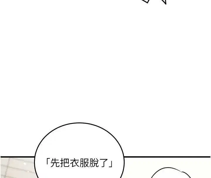 第55話