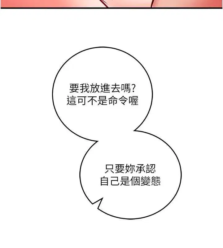 第55話