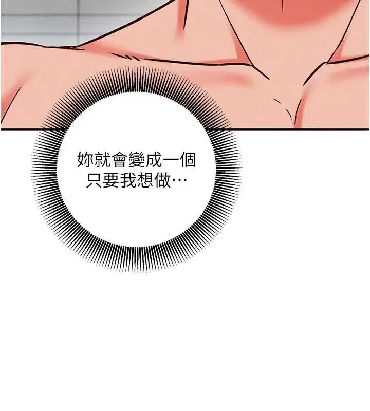 第55話