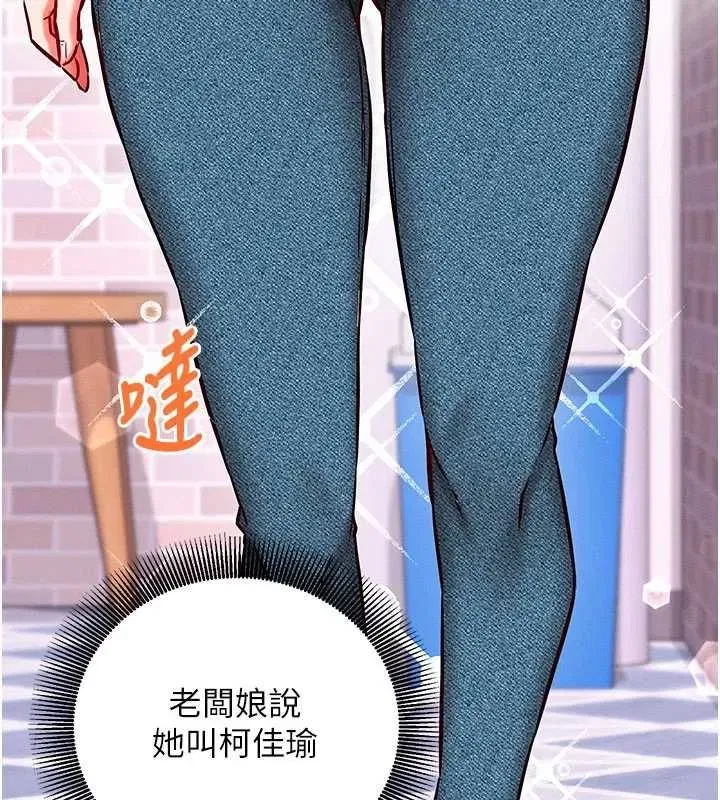 第55話