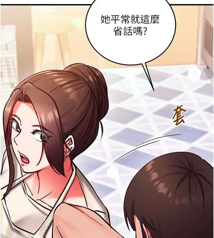 第55話