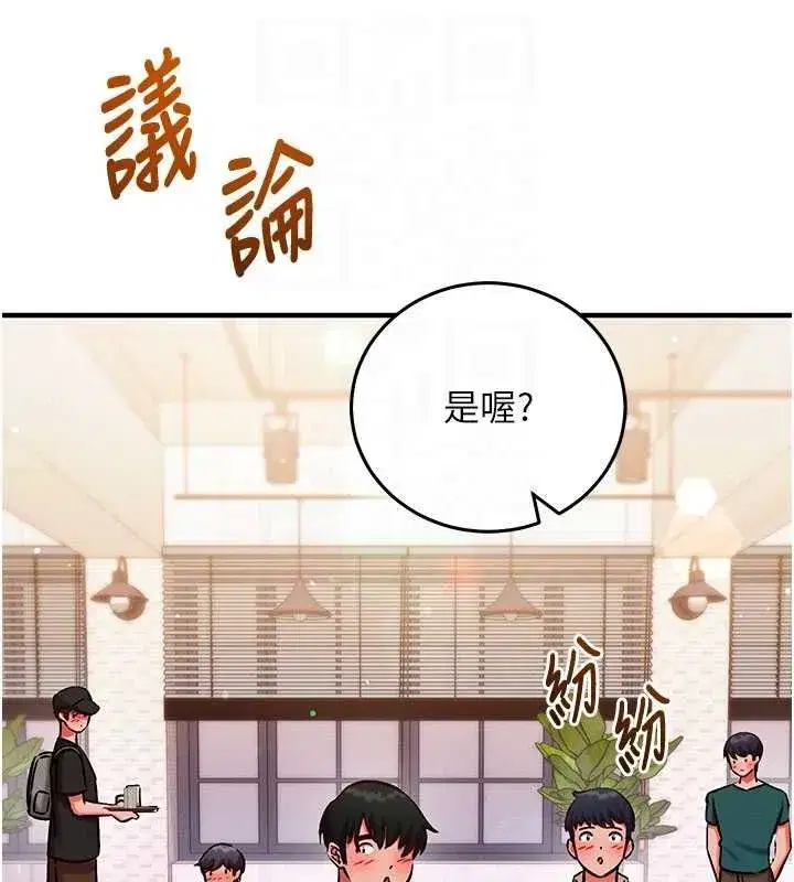 第55話