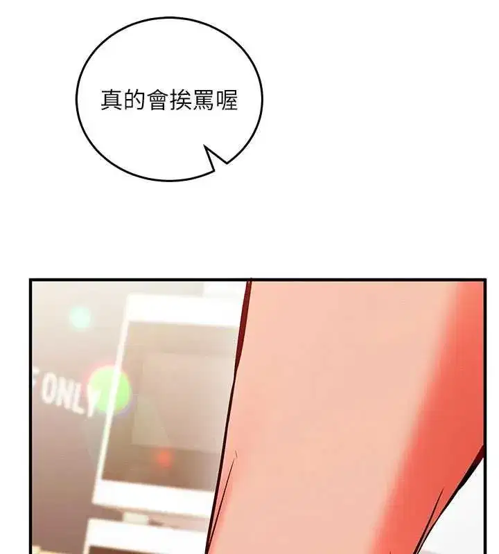 第55話