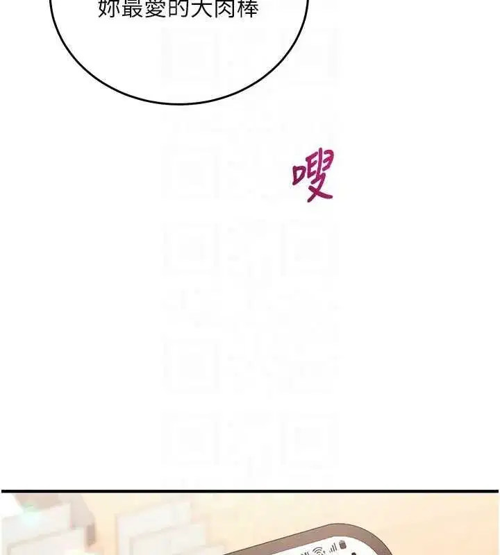 第55話