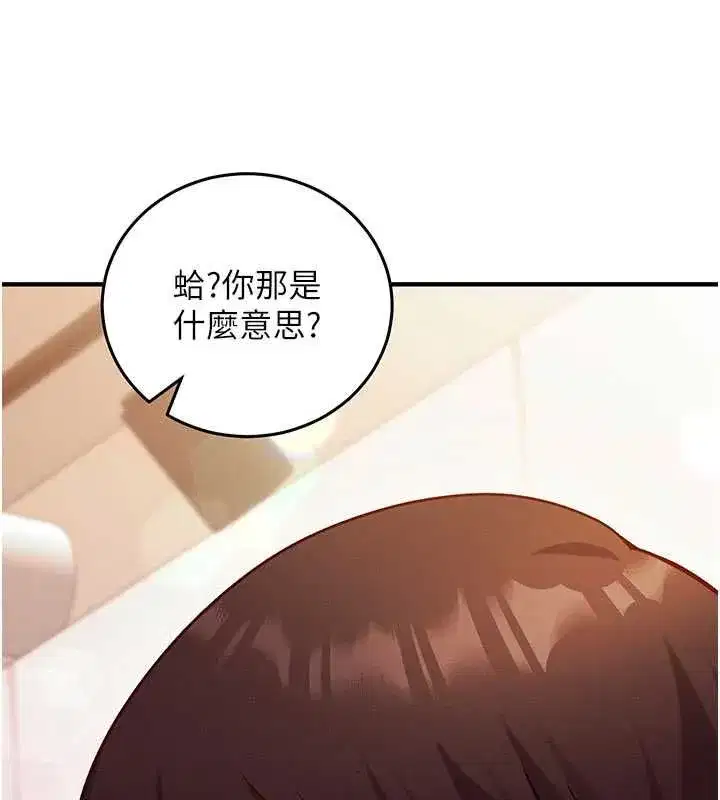 第55話