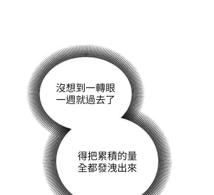 第55話