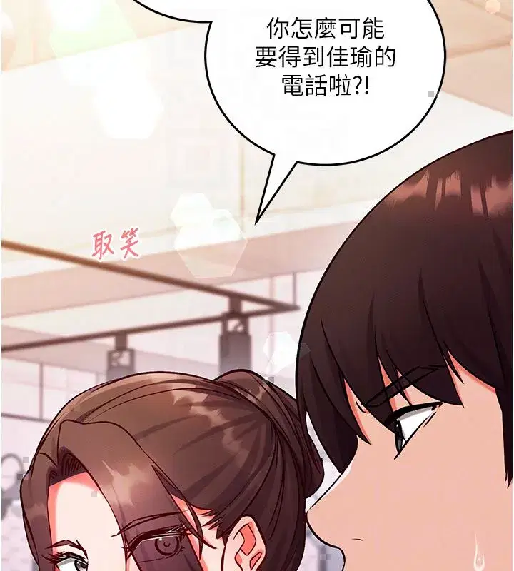 第56話