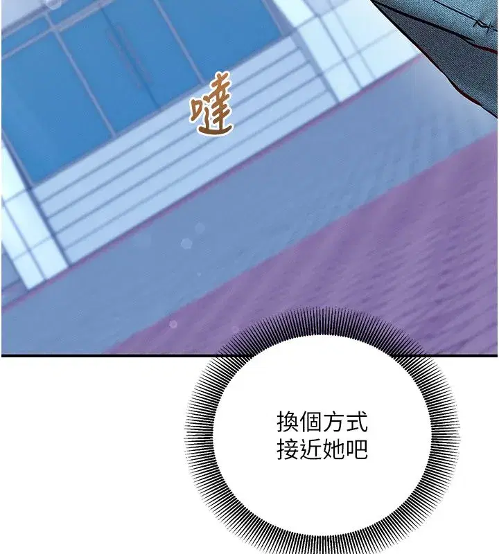 第56話
