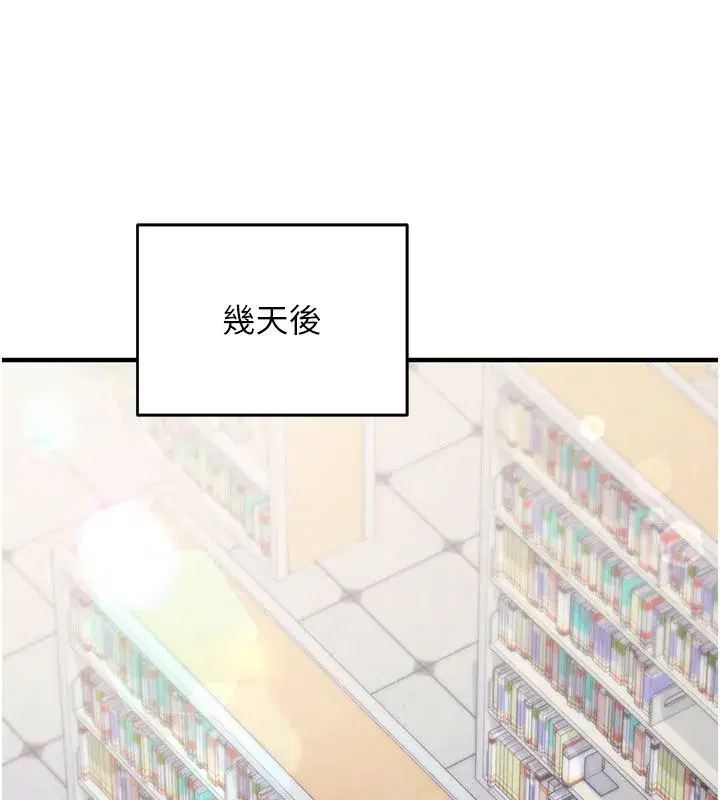 第56話