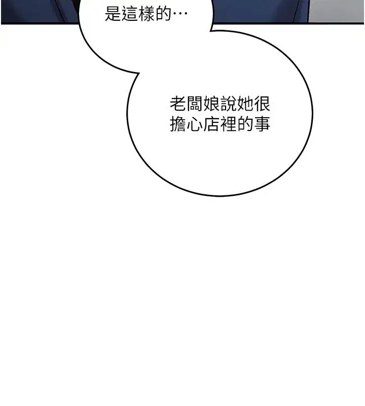 第56話