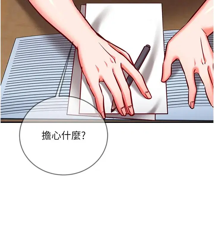 第56話