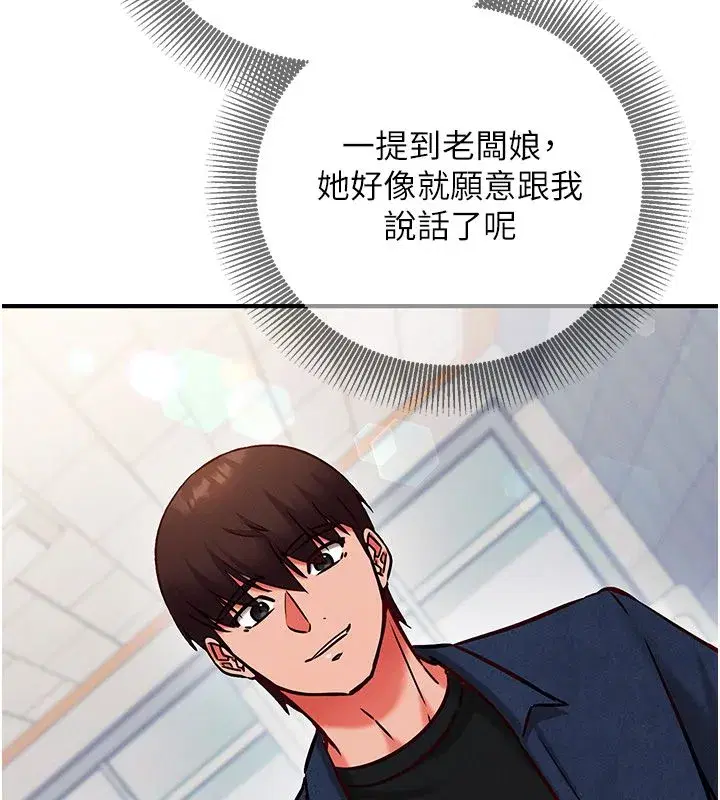 第56話