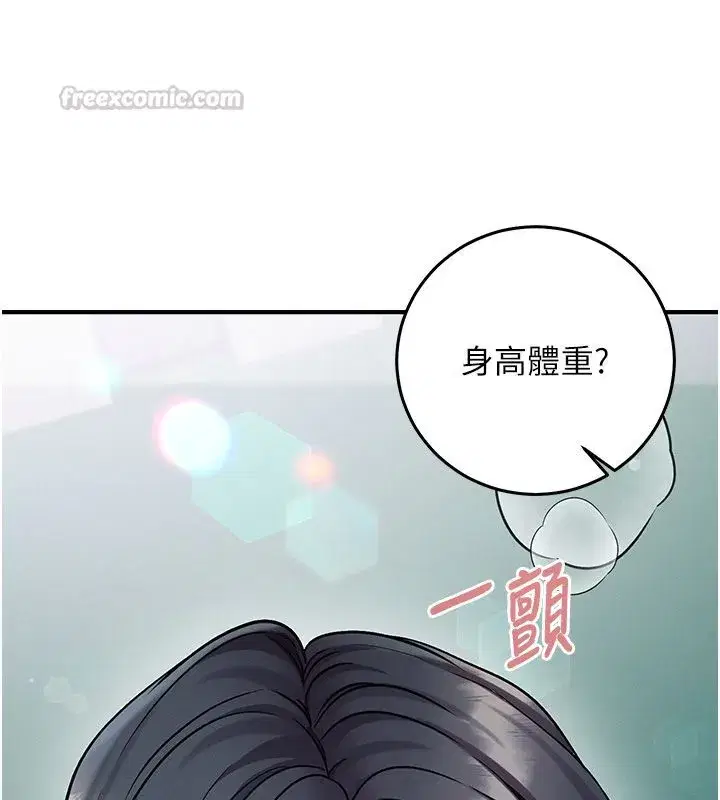 第56話