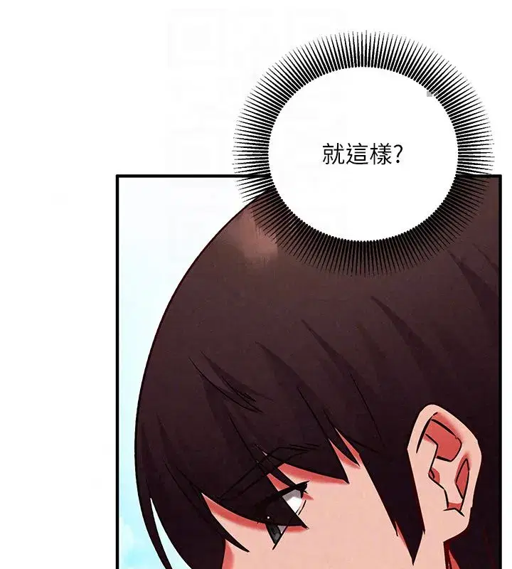 第56話