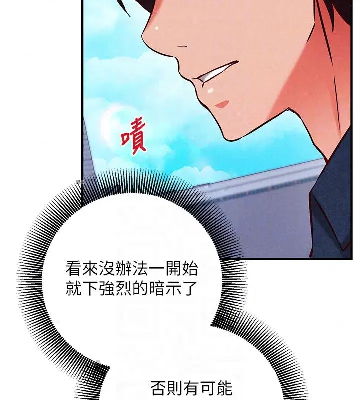 第56話