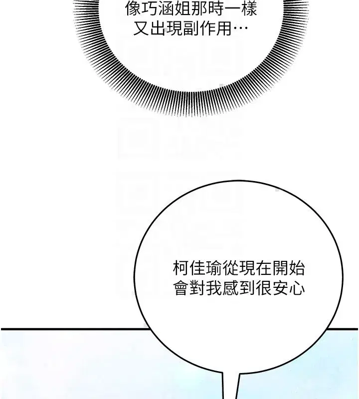 第56話