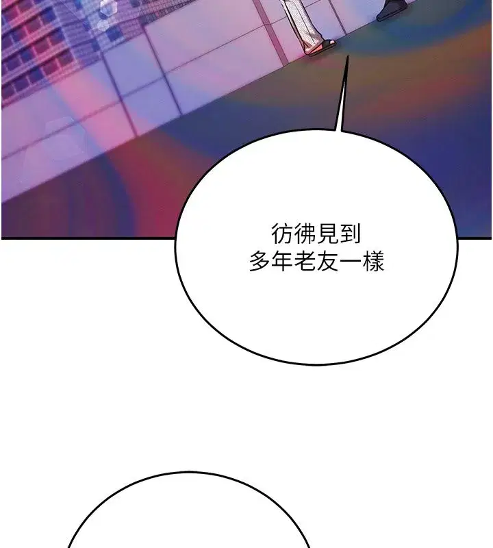 第56話