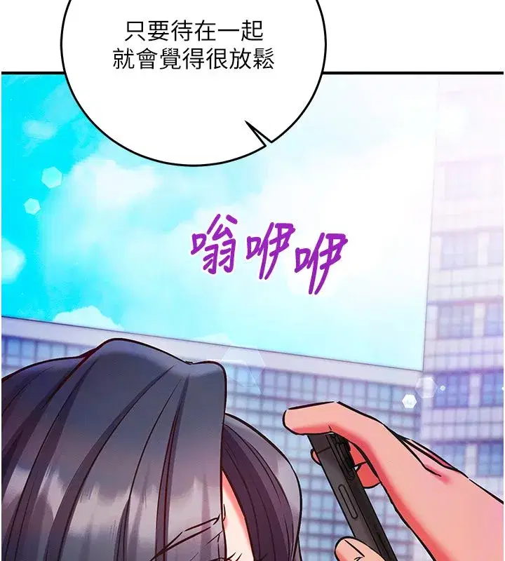 第56話