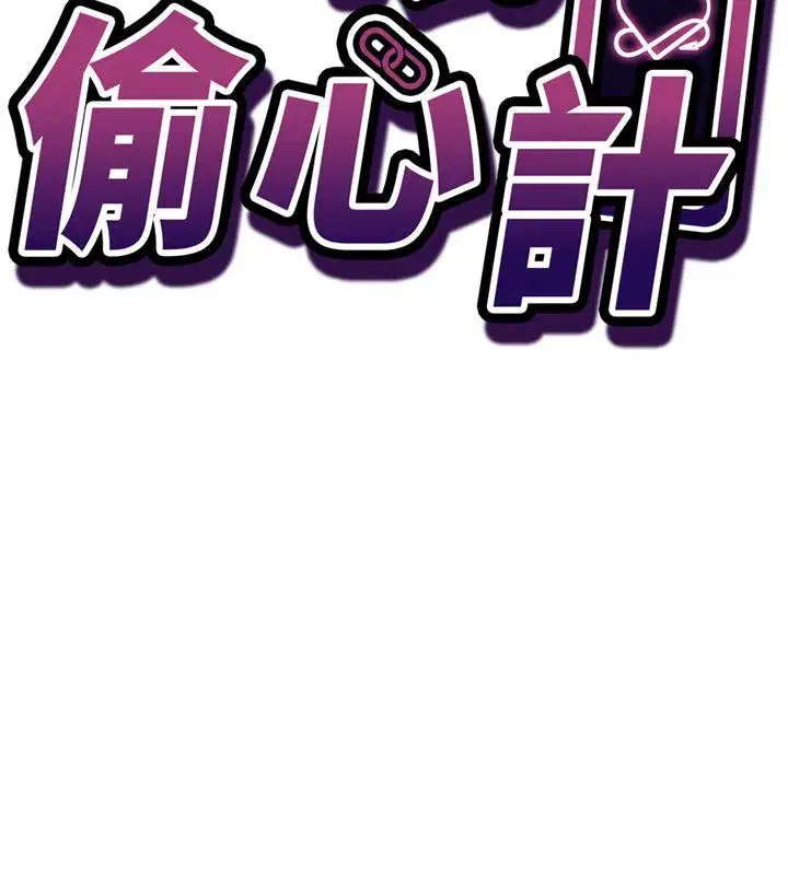 第56話