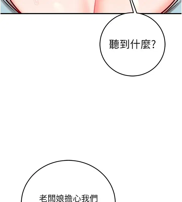 第56話