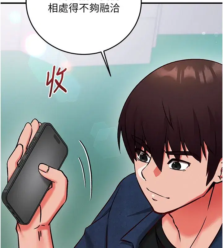 第56話