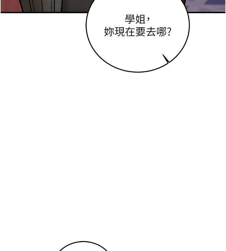 第56話
