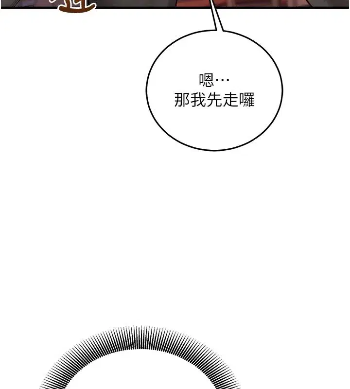 第56話