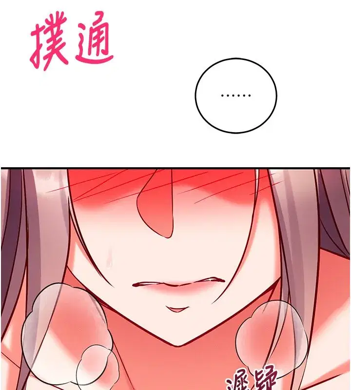 第56話