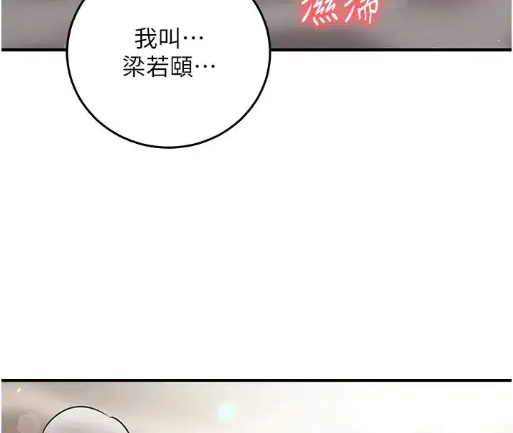 第56話