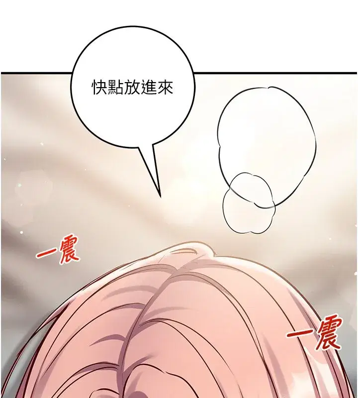 第56話