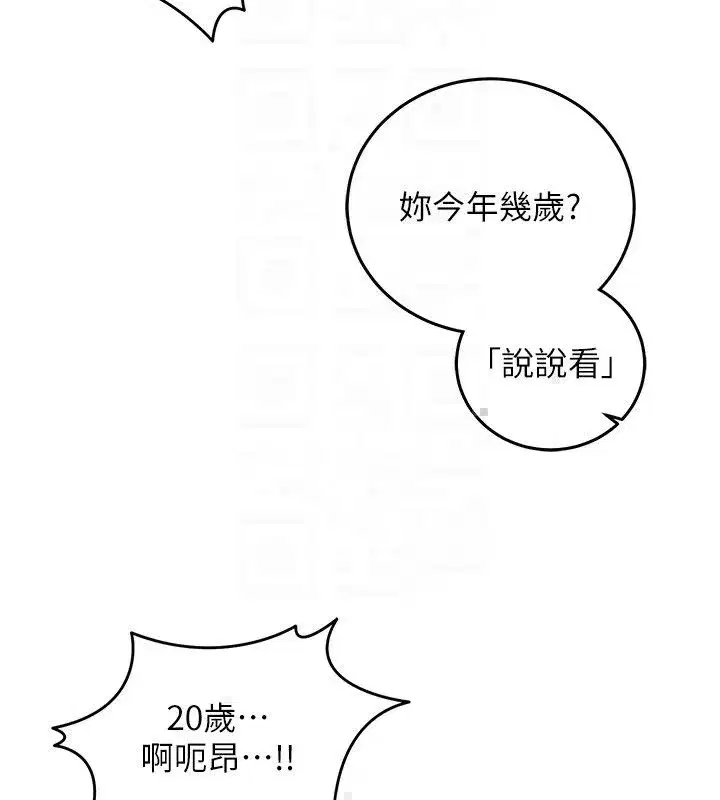 第56話