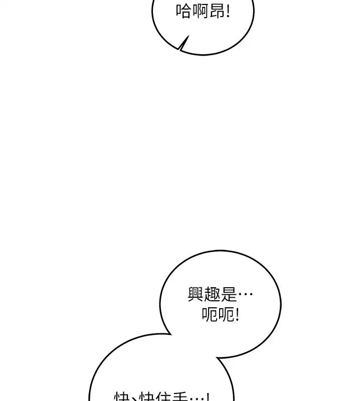 第56話
