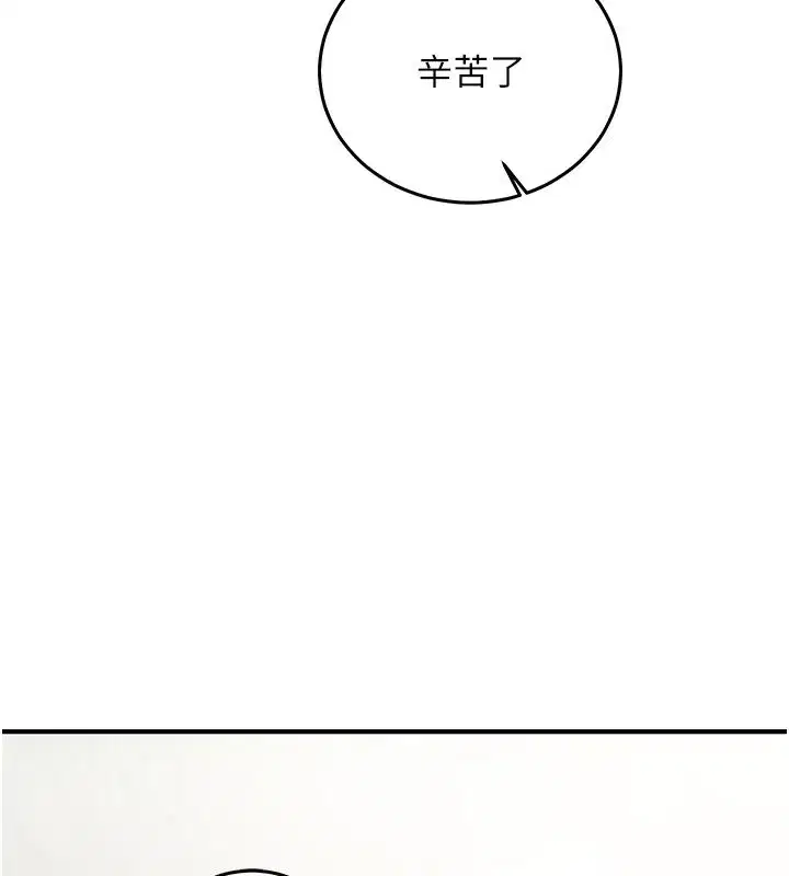第56話