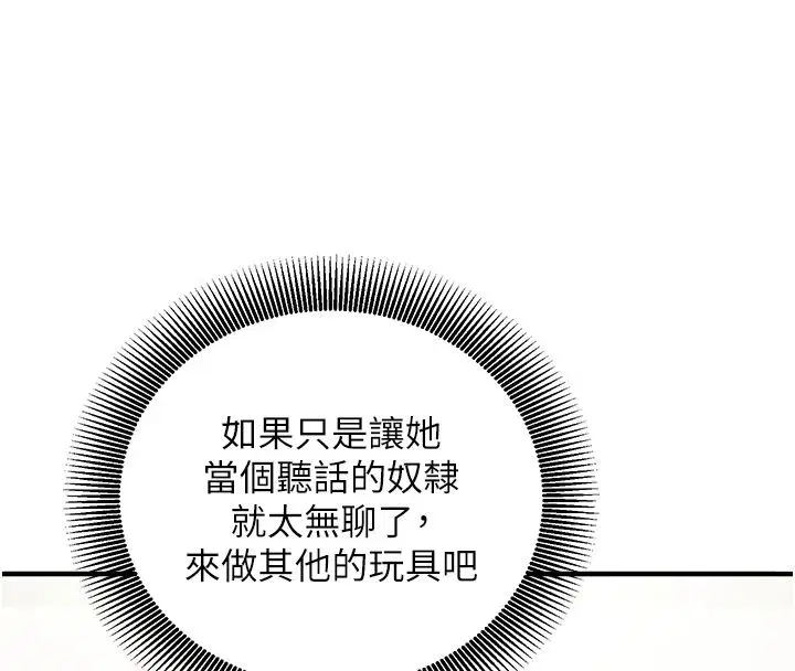第56話