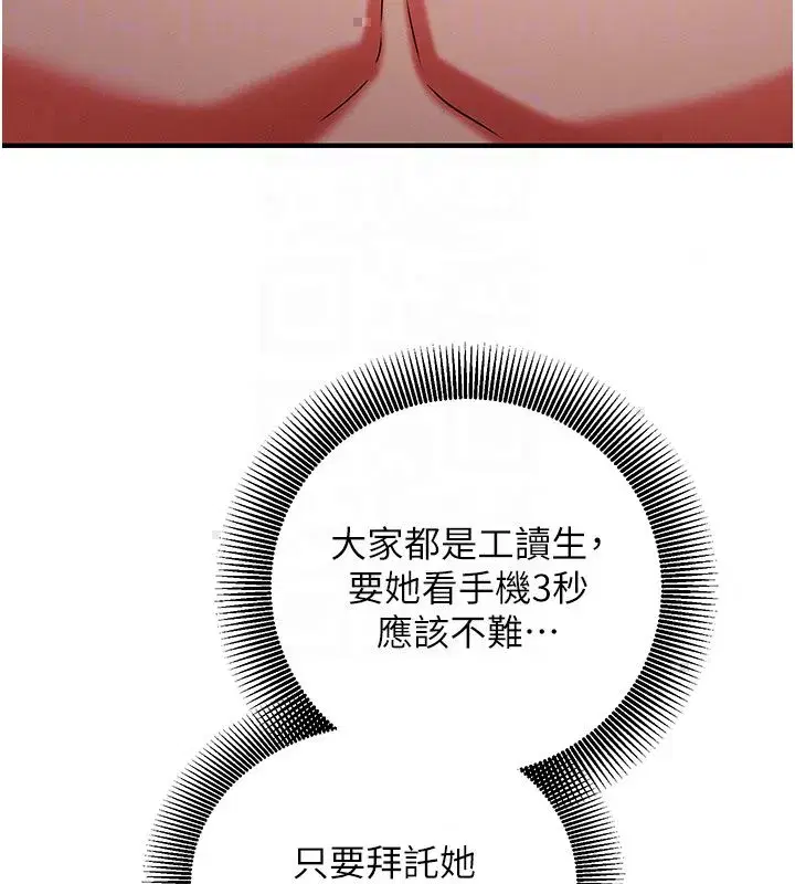 第56話