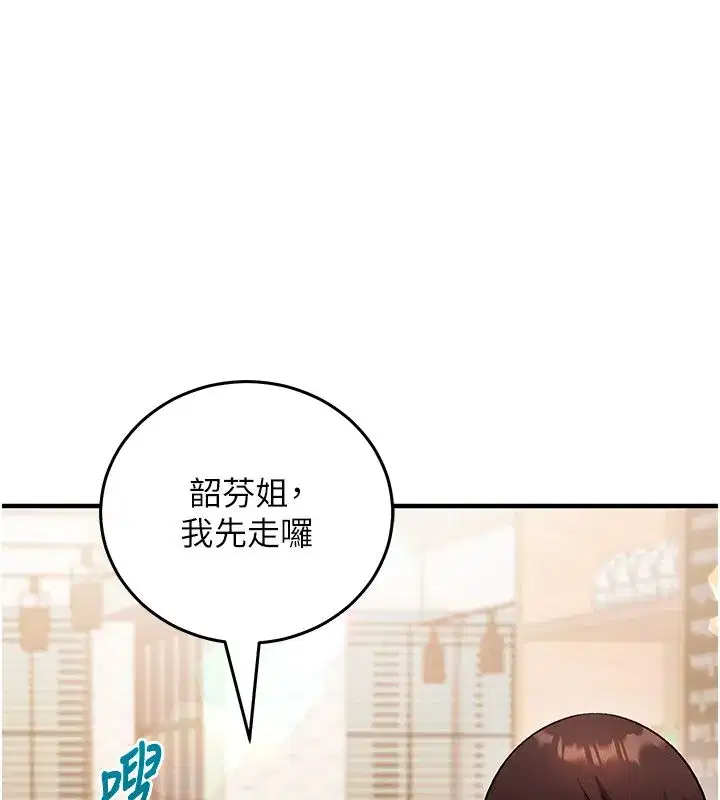 第56話