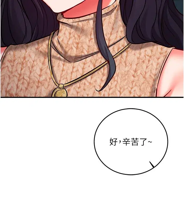第56話