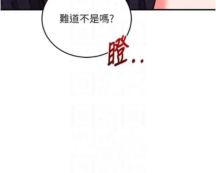 第57話