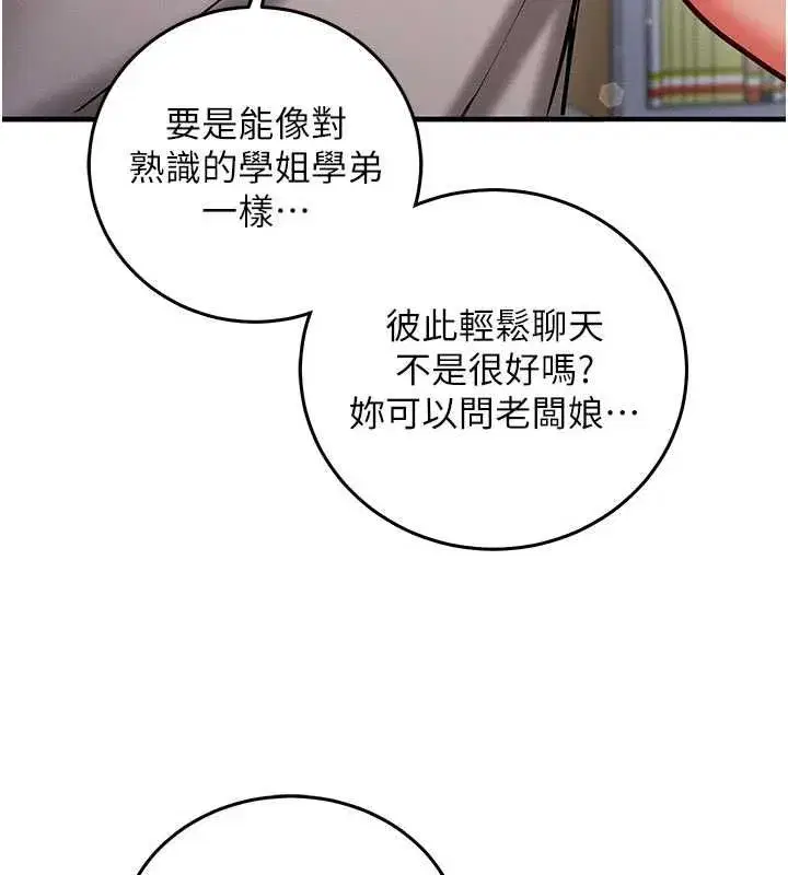 第57話