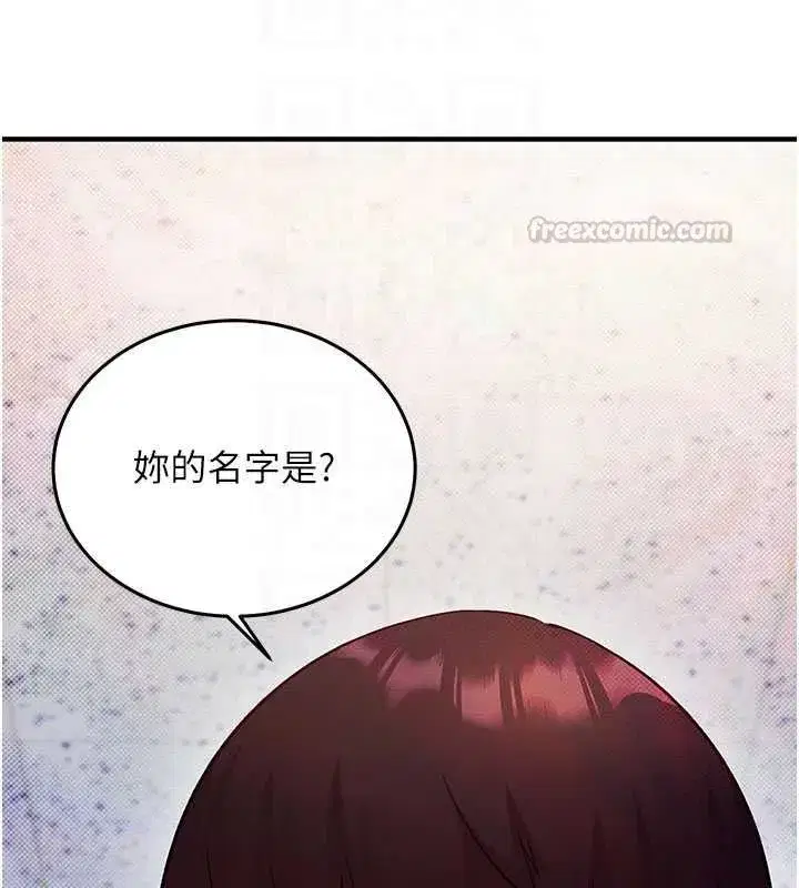 第57話