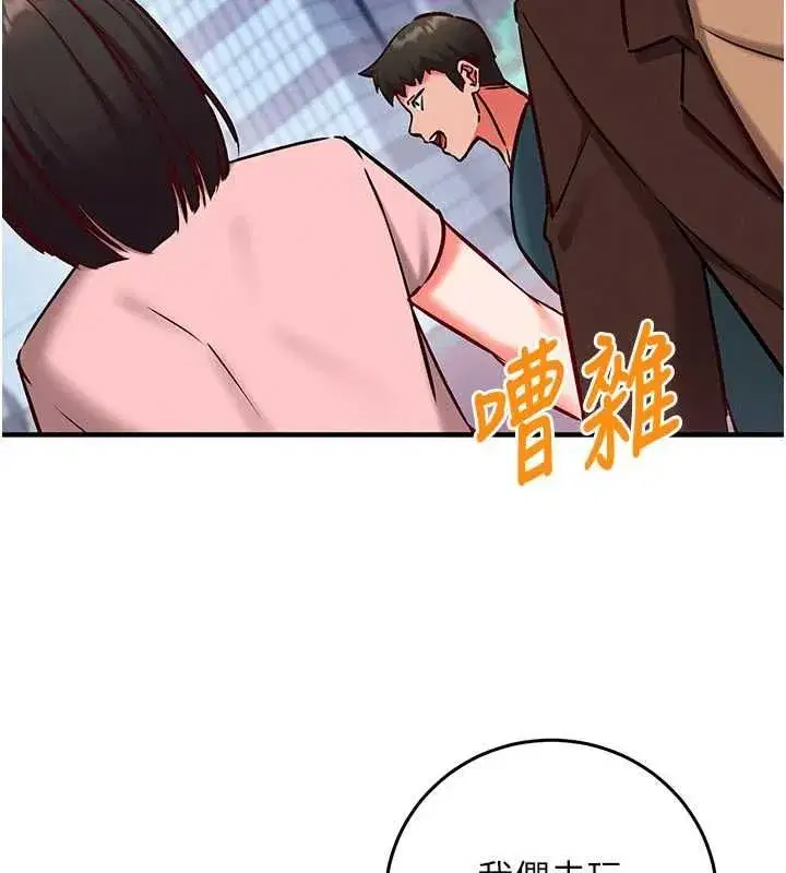 第57話