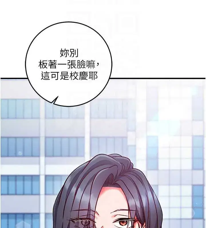 第57話