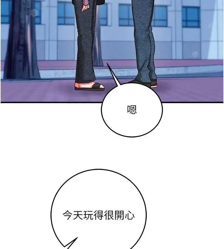 第57話