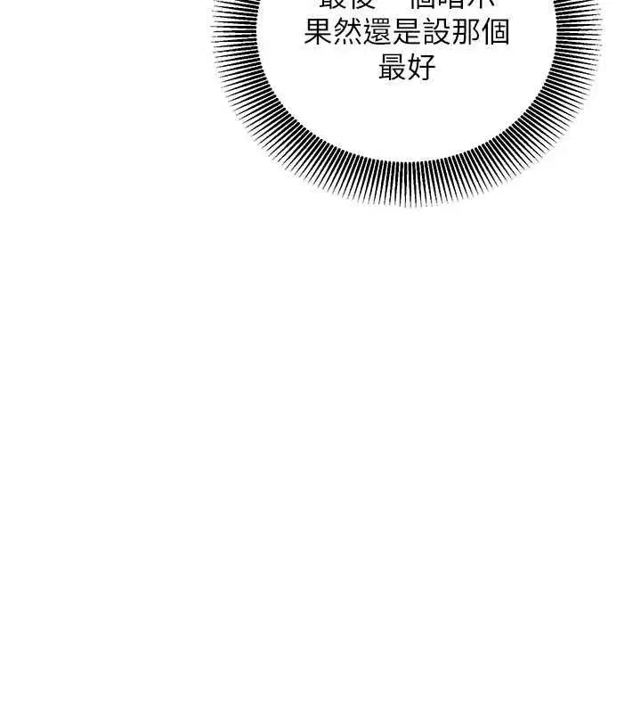 第57話