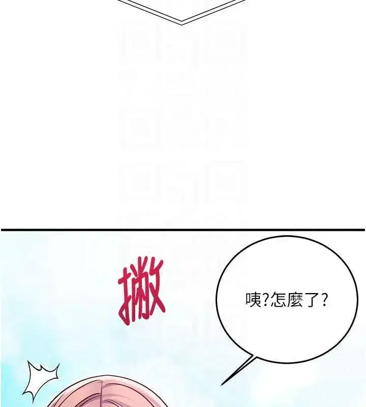 第57話