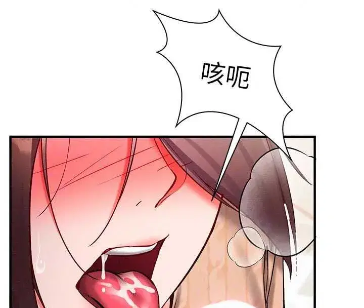 第57話
