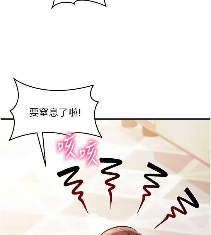 第57話