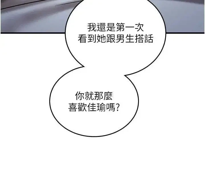 第57話