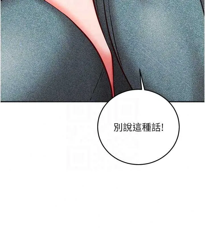 第57話
