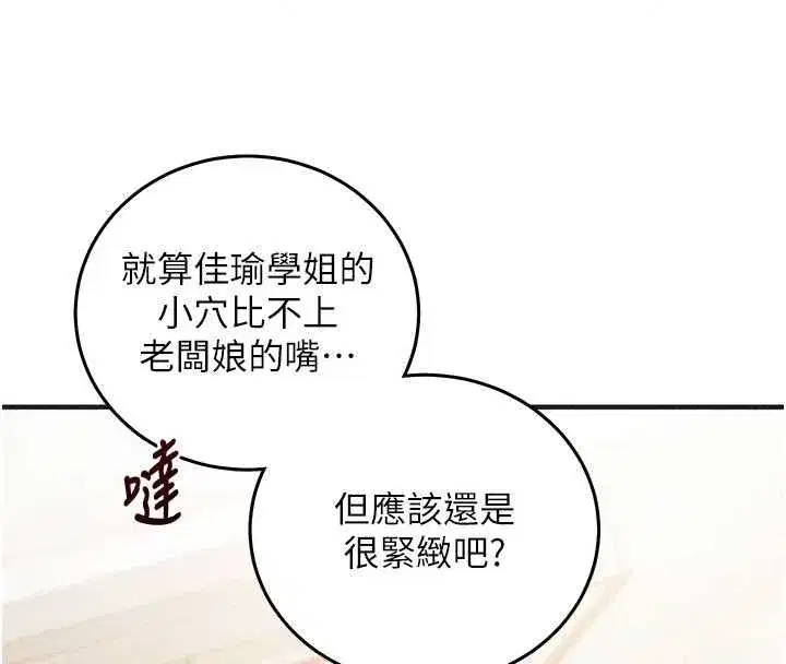 第57話
